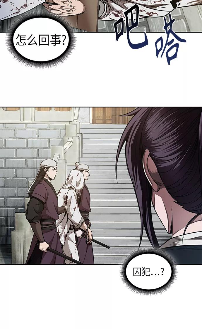 064.第25章危险的第三阶段考试（1）-某天成为魔神-玄坤绝对无敌,金刚不坏（第6张）