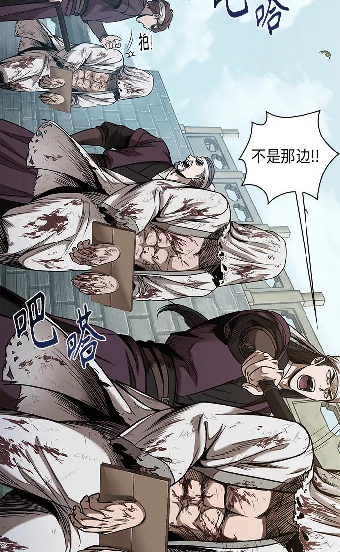 064.第25章危险的第三阶段考试（1）-某天成为魔神-玄坤绝对无敌,金刚不坏（第5张）
