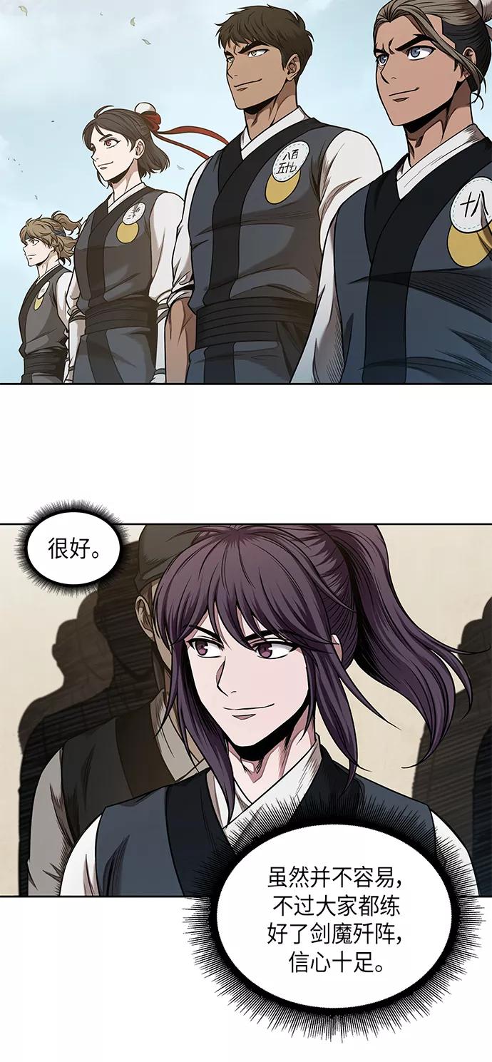 064.第25章危险的第三阶段考试（1）-某天成为魔神-玄坤绝对无敌,金刚不坏（第2张）