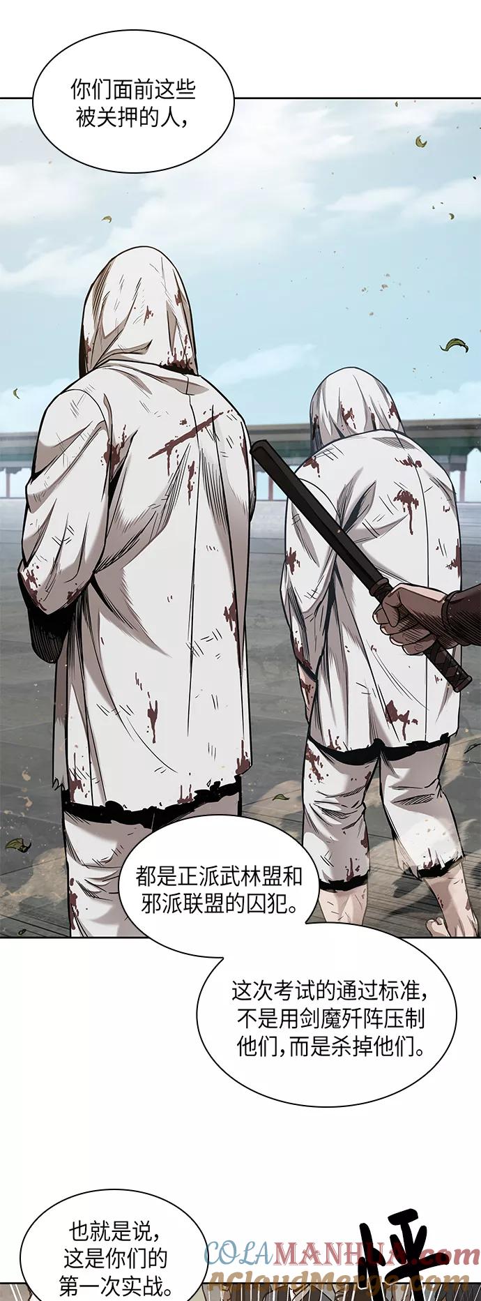 064.第25章危险的第三阶段考试（1）-某天成为魔神-玄坤绝对无敌,金刚不坏（第13张）