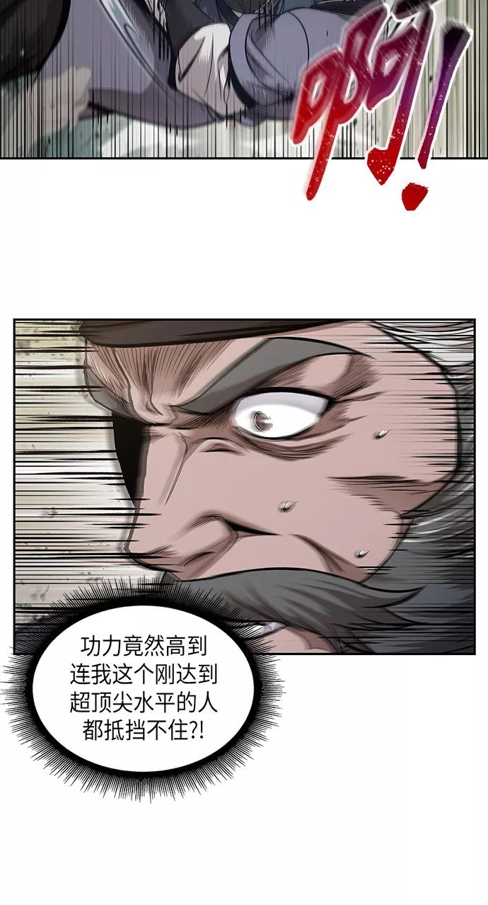 065.第25章危险的第三阶段考试（2）-某天成为魔神-玄坤绝对无敌,金刚不坏（第18张）