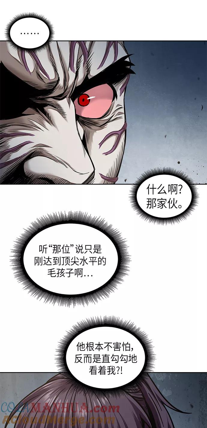 065.第25章危险的第三阶段考试（2）-某天成为魔神-玄坤绝对无敌,金刚不坏（第22张）