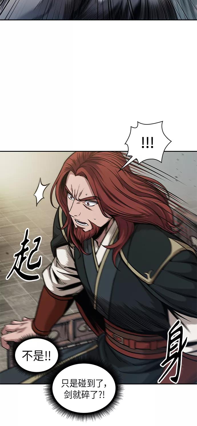 065.第25章危险的第三阶段考试（2）-某天成为魔神-玄坤绝对无敌,金刚不坏（第9张）
