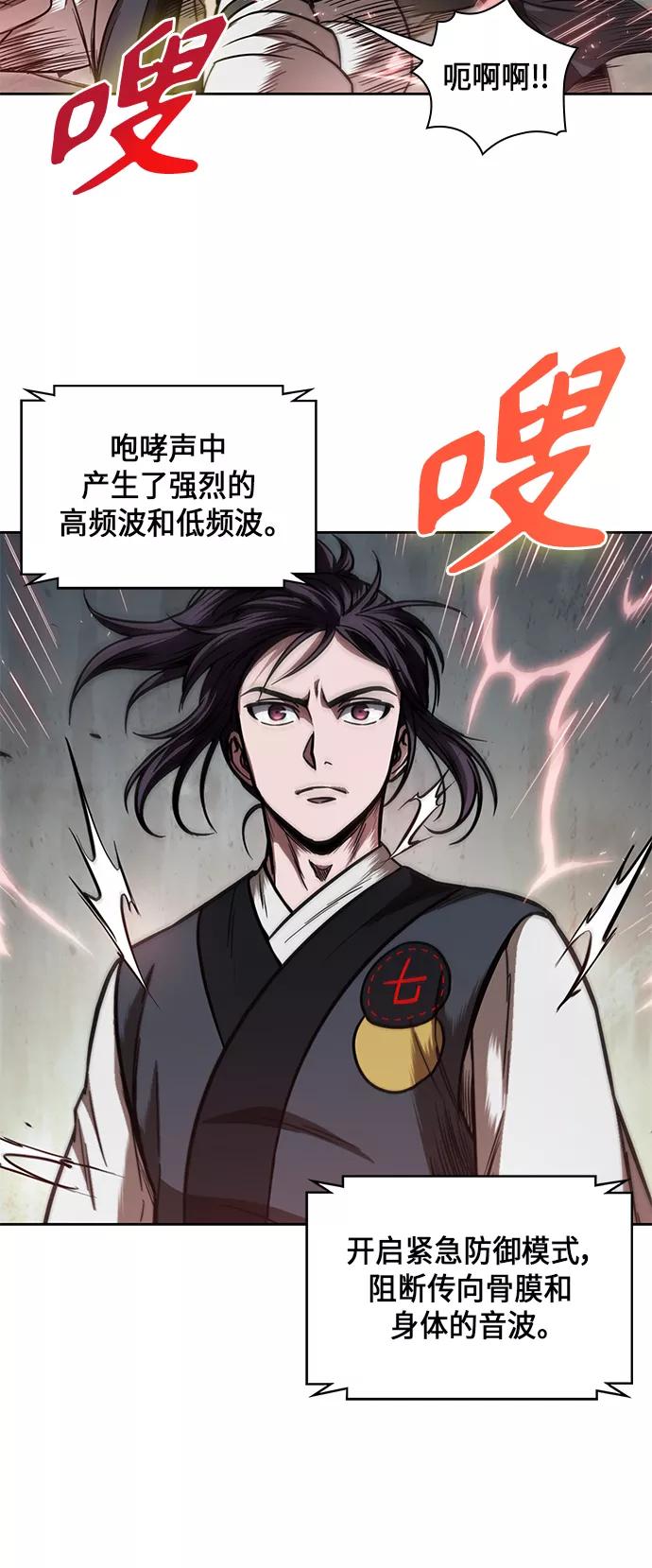 065.第25章危险的第三阶段考试（2）-某天成为魔神-玄坤绝对无敌,金刚不坏（第36张）