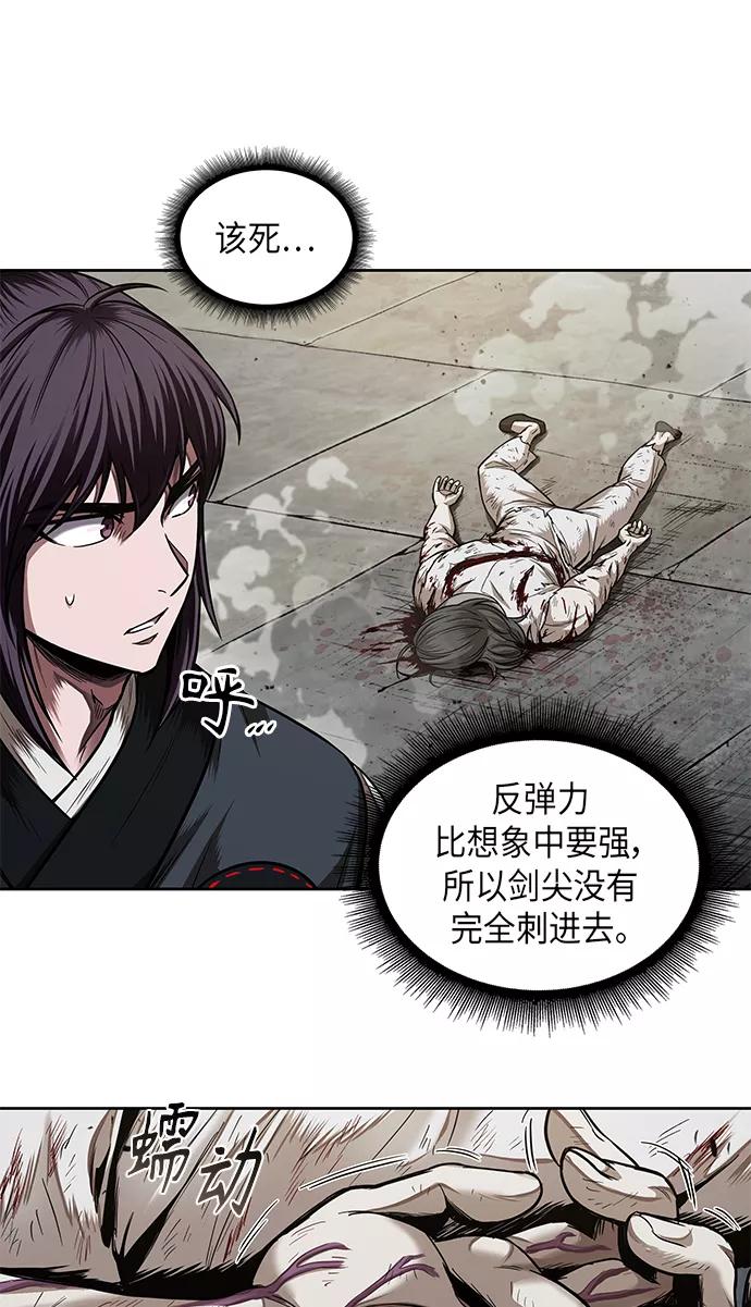 065.第25章危险的第三阶段考试（2）-某天成为魔神-玄坤绝对无敌,金刚不坏（第32张）