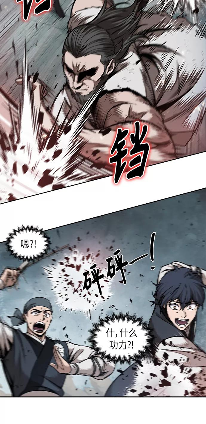 065.第25章危险的第三阶段考试（2）-某天成为魔神-玄坤绝对无敌,金刚不坏（第5张）