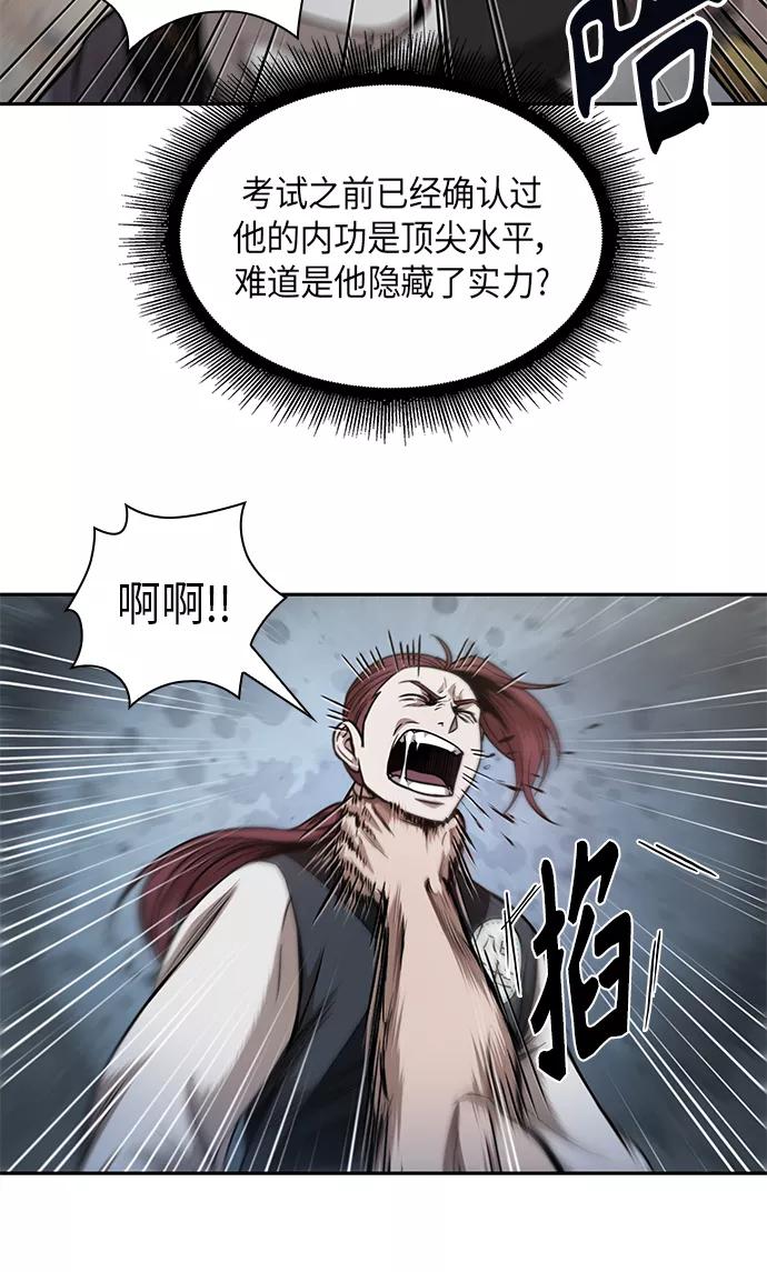 065.第25章危险的第三阶段考试（2）-某天成为魔神-玄坤绝对无敌,金刚不坏（第15张）