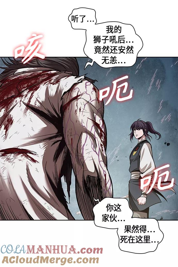 065.第25章危险的第三阶段考试（2）-某天成为魔神-玄坤绝对无敌,金刚不坏（第37张）