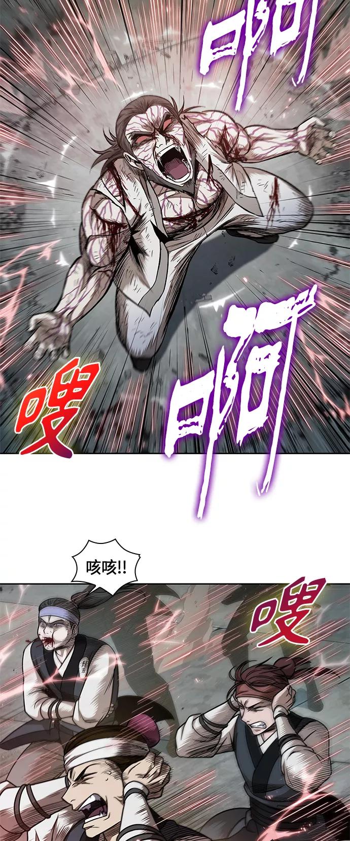 065.第25章危险的第三阶段考试（2）-某天成为魔神-玄坤绝对无敌,金刚不坏（第35张）