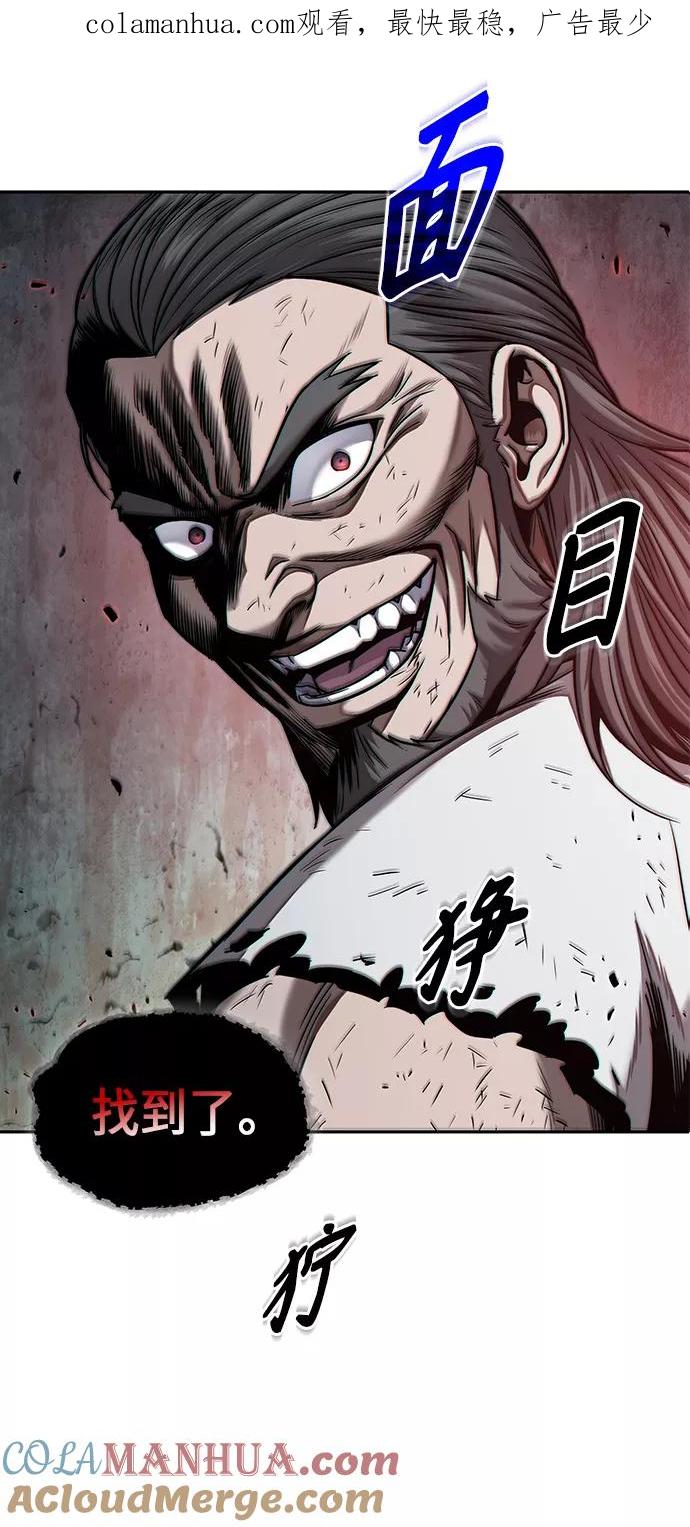 065.第25章危险的第三阶段考试（2）-某天成为魔神-玄坤绝对无敌,金刚不坏（第1张）