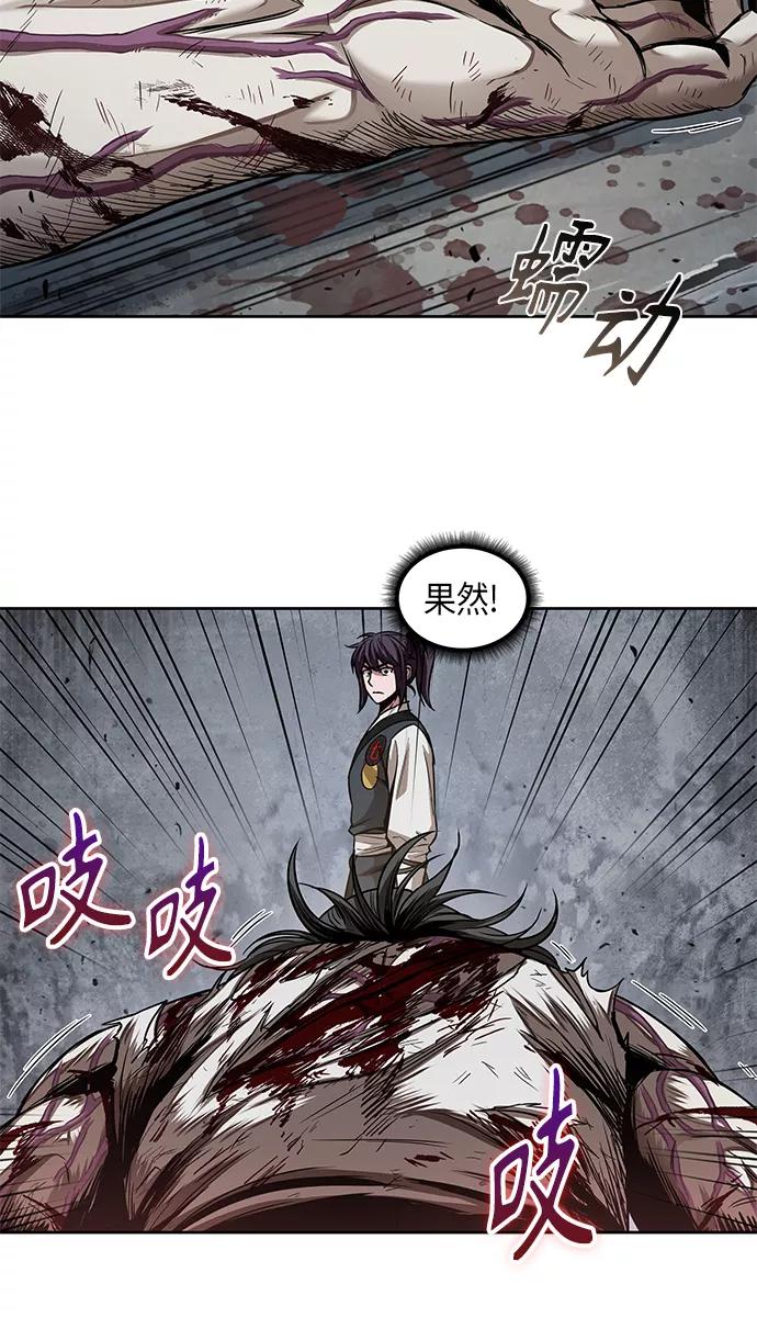 065.第25章危险的第三阶段考试（2）-某天成为魔神-玄坤绝对无敌,金刚不坏（第33张）