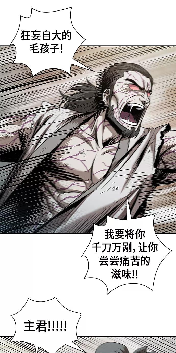 065.第25章危险的第三阶段考试（2）-某天成为魔神-玄坤绝对无敌,金刚不坏（第24张）