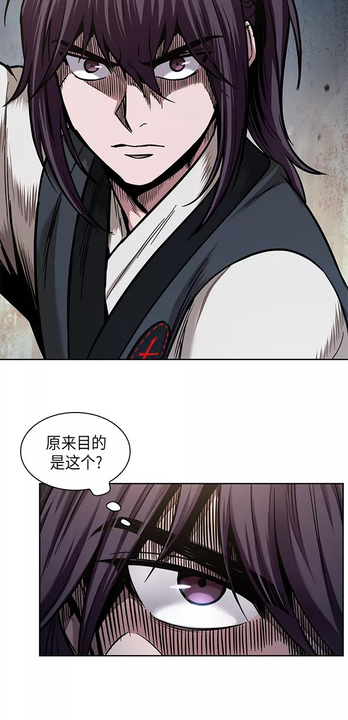065.第25章危险的第三阶段考试（2）-某天成为魔神-玄坤绝对无敌,金刚不坏（第23张）