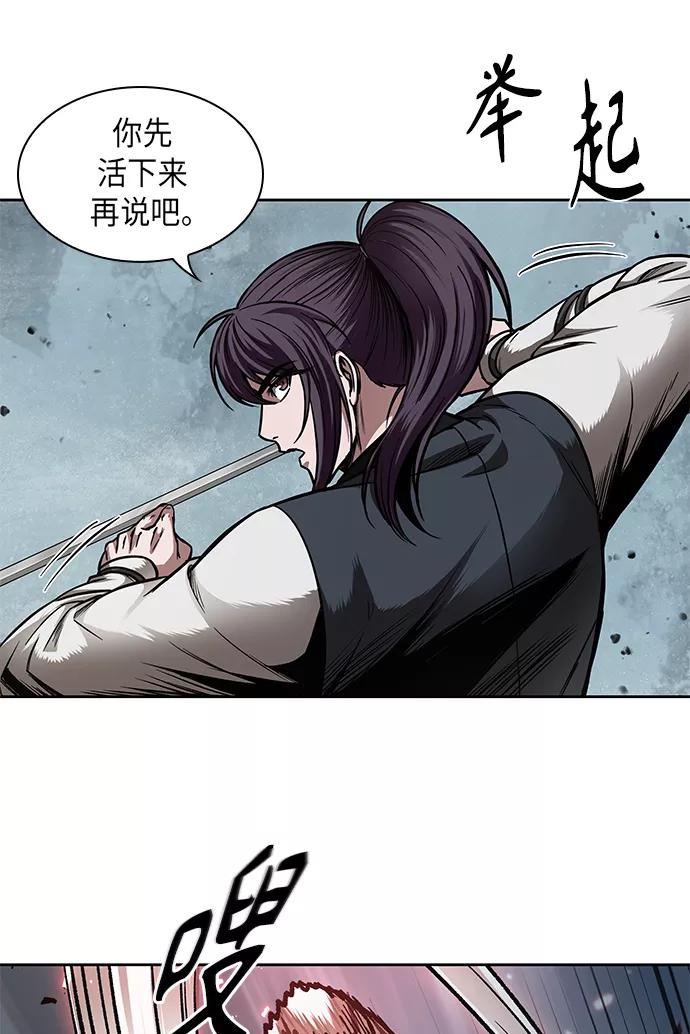 065.第25章危险的第三阶段考试（2）-某天成为魔神-玄坤绝对无敌,金刚不坏（第38张）