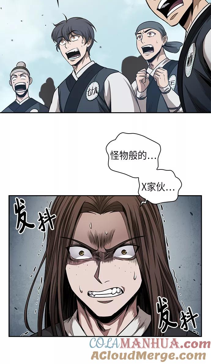 065.第25章危险的第三阶段考试（2）-某天成为魔神-玄坤绝对无敌,金刚不坏（第31张）