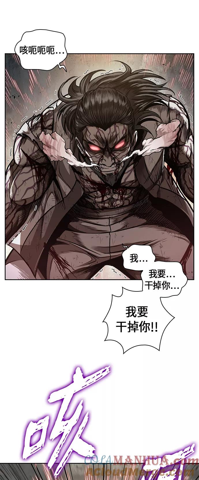 065.第25章危险的第三阶段考试（2）-某天成为魔神-玄坤绝对无敌,金刚不坏（第34张）