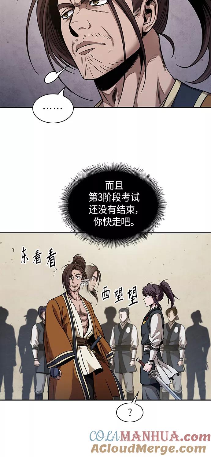 066.第26章偶然间（1）-某天成为魔神-玄坤绝对无敌,金刚不坏（第7张）