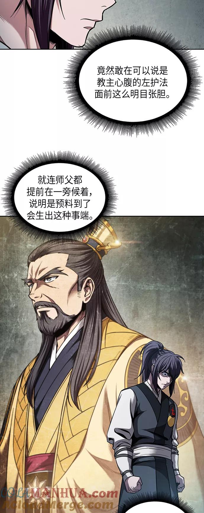 066.第26章偶然间（1）-某天成为魔神-玄坤绝对无敌,金刚不坏（第19张）