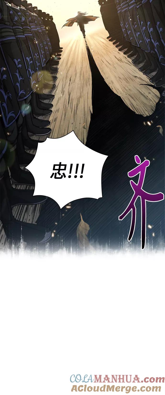 066.第26章偶然间（1）-某天成为魔神-玄坤绝对无敌,金刚不坏（第16张）