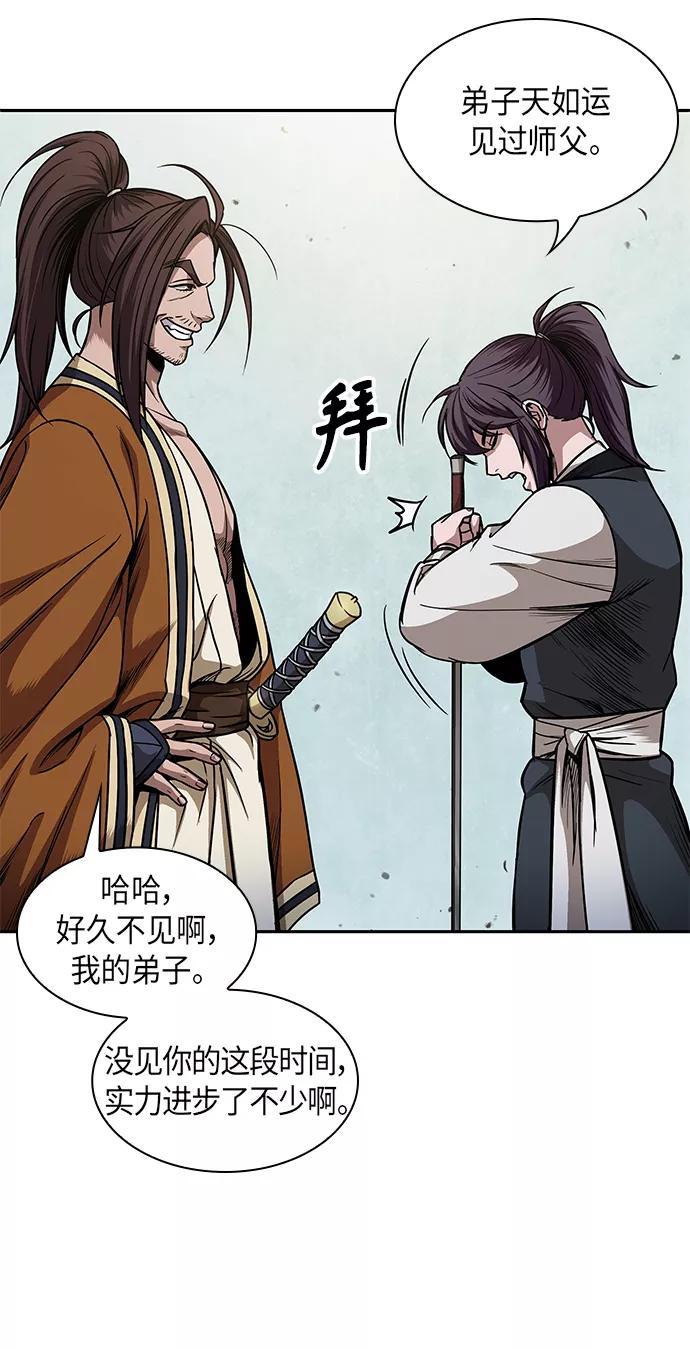 066.第26章偶然间（1）-某天成为魔神-玄坤绝对无敌,金刚不坏（第3张）