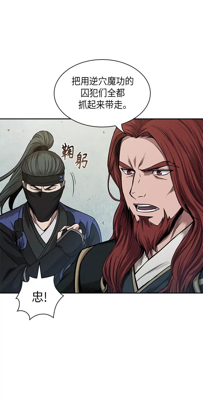 066.第26章偶然间（1）-某天成为魔神-玄坤绝对无敌,金刚不坏（第2张）
