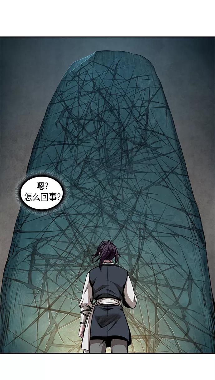 068.第27章获得考试资格吧（1）-某天成为魔神-玄坤绝对无敌,金刚不坏（第21张）