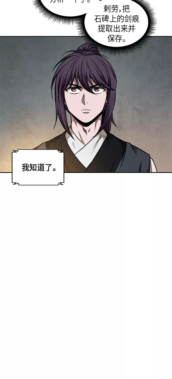 068.第27章获得考试资格吧（1）-某天成为魔神-玄坤绝对无敌,金刚不坏（第17张）