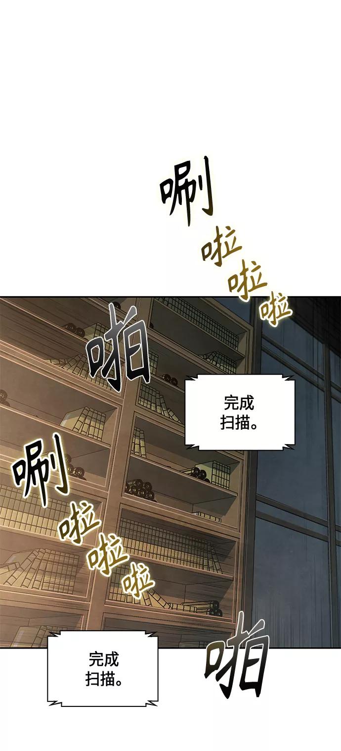 068.第27章获得考试资格吧（1）-某天成为魔神-玄坤绝对无敌,金刚不坏（第18张）