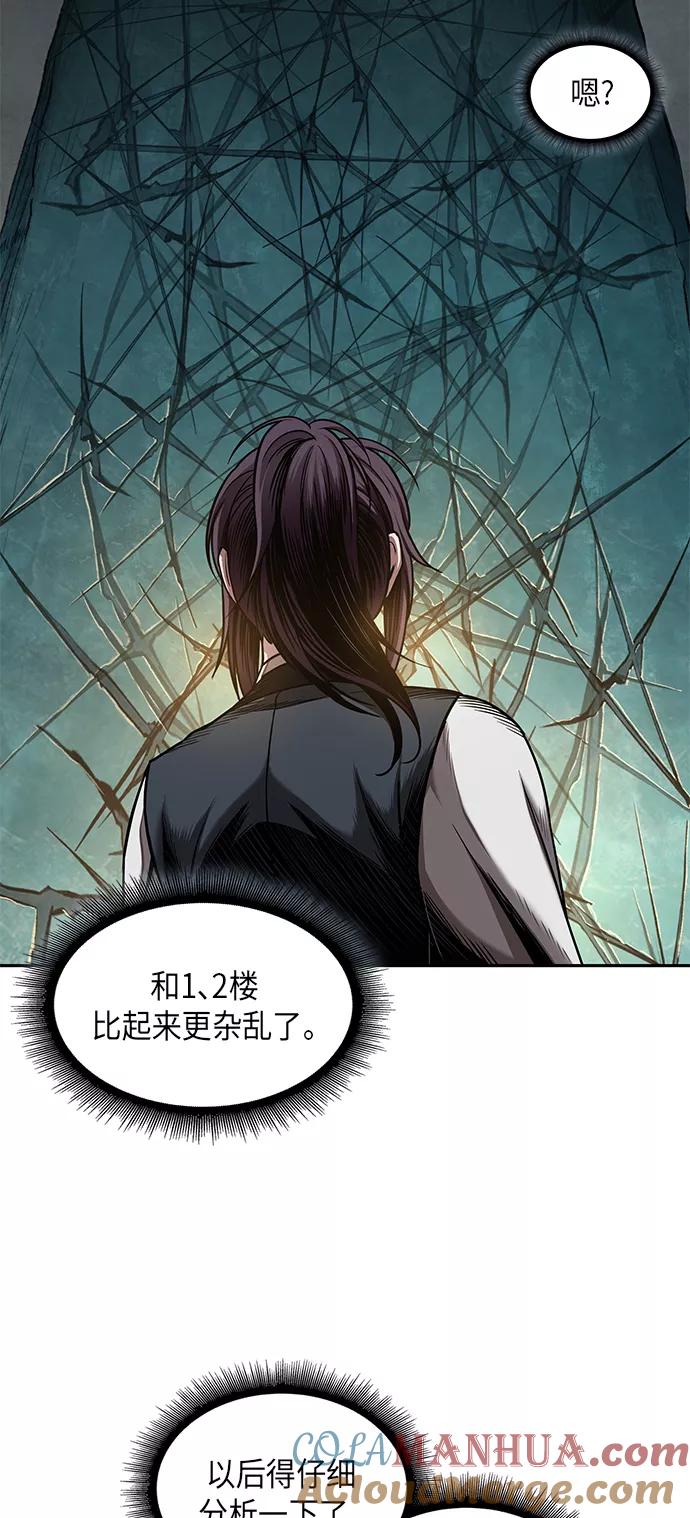 068.第27章获得考试资格吧（1）-某天成为魔神-玄坤绝对无敌,金刚不坏（第16张）