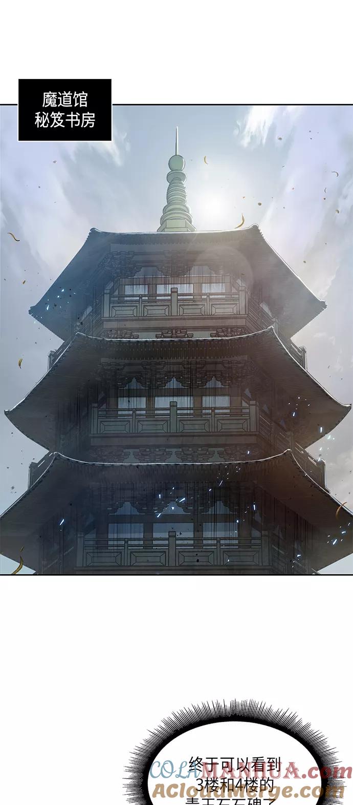 068.第27章获得考试资格吧（1）-某天成为魔神-玄坤绝对无敌,金刚不坏（第7张）