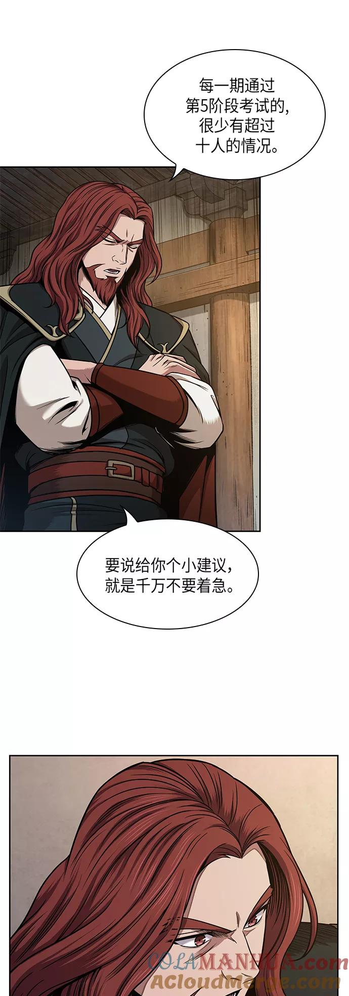 068.第27章获得考试资格吧（1）-某天成为魔神-玄坤绝对无敌,金刚不坏（第4张）