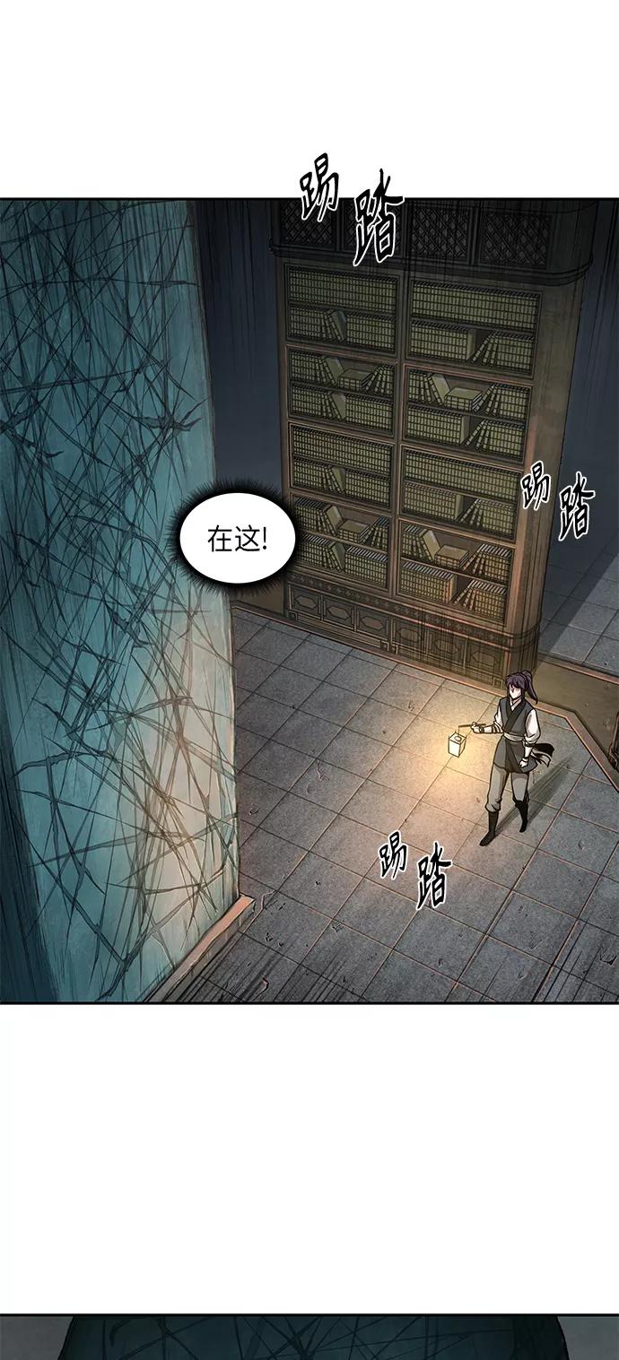 068.第27章获得考试资格吧（1）-某天成为魔神-玄坤绝对无敌,金刚不坏（第15张）