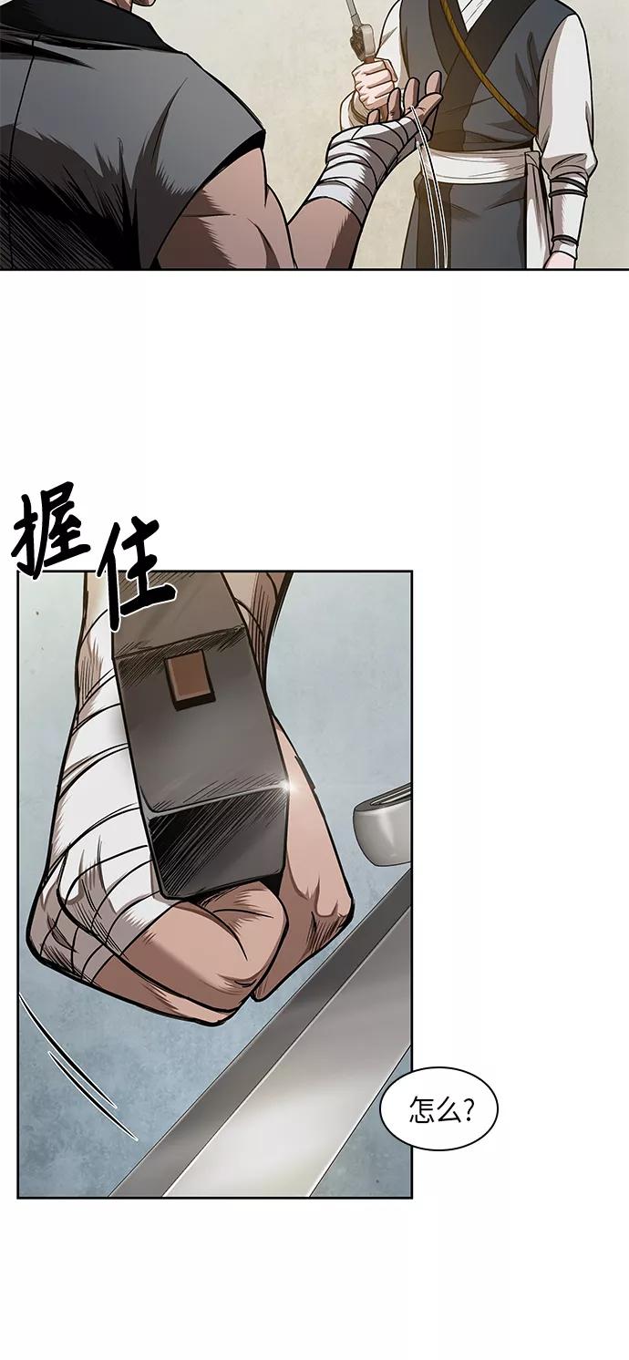 069.第27章获得考试资格吧（2）-某天成为魔神-玄坤绝对无敌,金刚不坏（第3张）