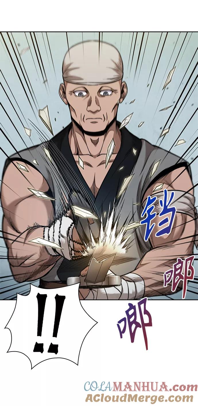 069.第27章获得考试资格吧（2）-某天成为魔神-玄坤绝对无敌,金刚不坏（第4张）