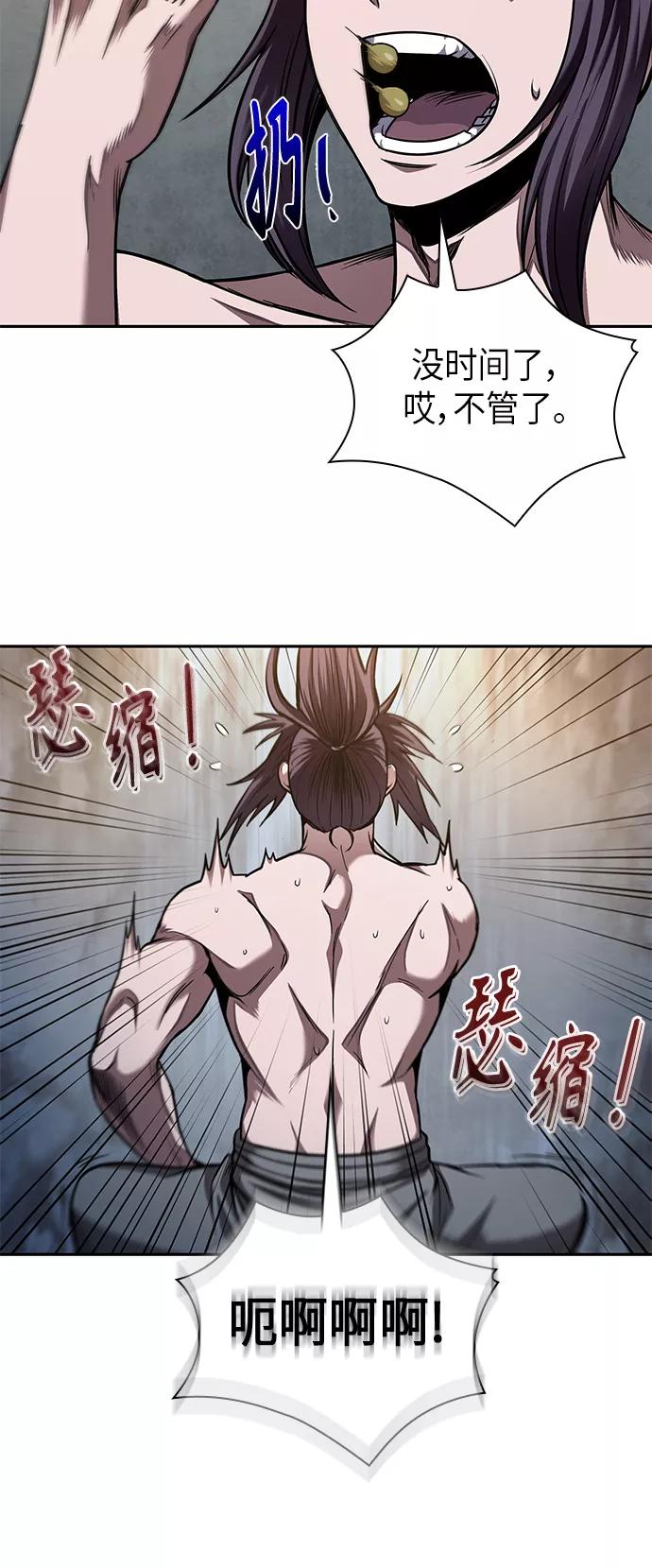 069.第27章获得考试资格吧（2）-某天成为魔神-玄坤绝对无敌,金刚不坏（第18张）