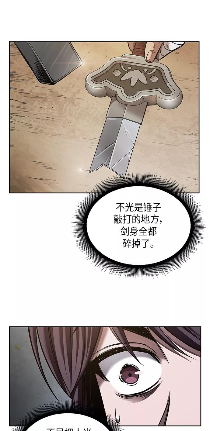 069.第27章获得考试资格吧（2）-某天成为魔神-玄坤绝对无敌,金刚不坏（第5张）