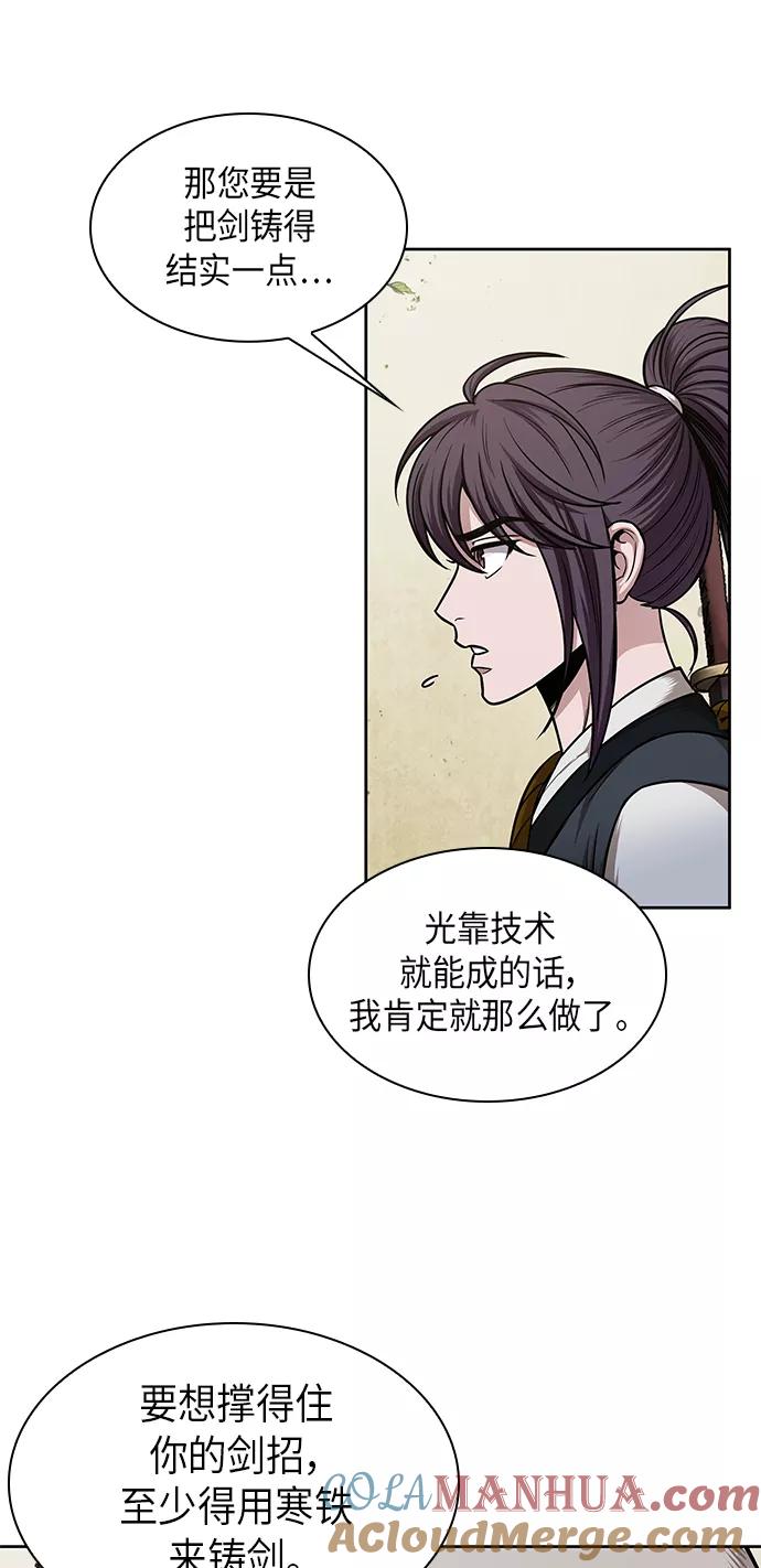 069.第27章获得考试资格吧（2）-某天成为魔神-玄坤绝对无敌,金刚不坏（第7张）
