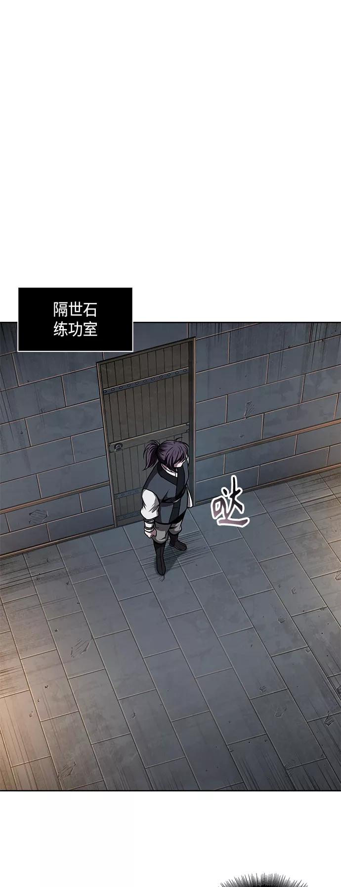 069.第27章获得考试资格吧（2）-某天成为魔神-玄坤绝对无敌,金刚不坏（第14张）
