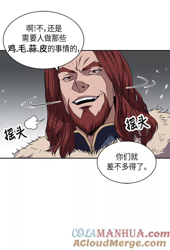 007.第4章第1阶段的考试毫不费力啊（1）-某天成为魔神-玄坤绝对无敌,金刚不坏（第19张）