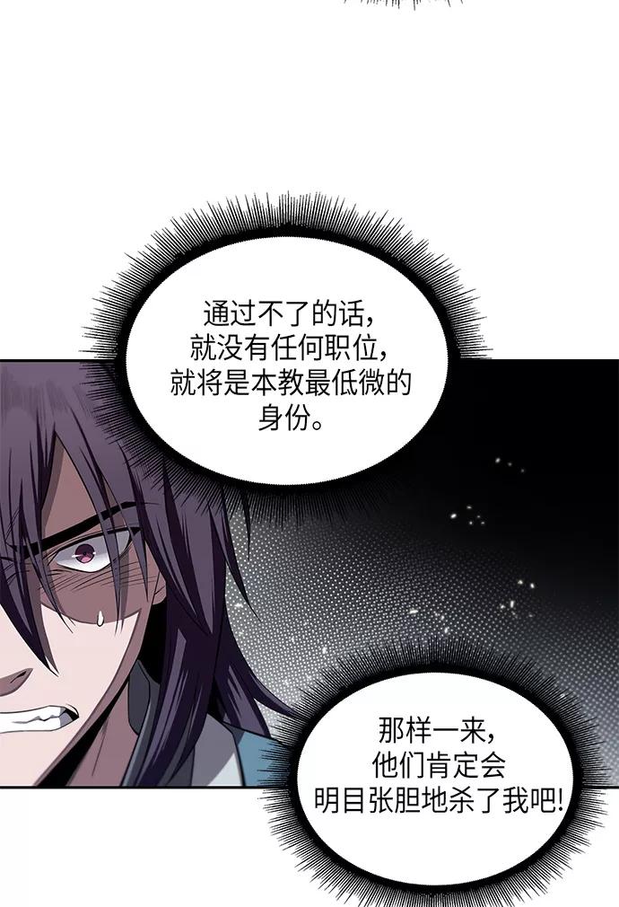 007.第4章第1阶段的考试毫不费力啊（1）-某天成为魔神-玄坤绝对无敌,金刚不坏（第21张）
