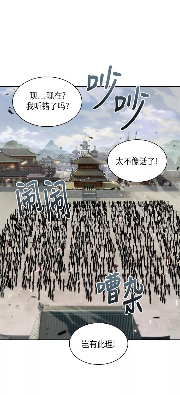 007.第4章第1阶段的考试毫不费力啊（1）-某天成为魔神-玄坤绝对无敌,金刚不坏（第15张）