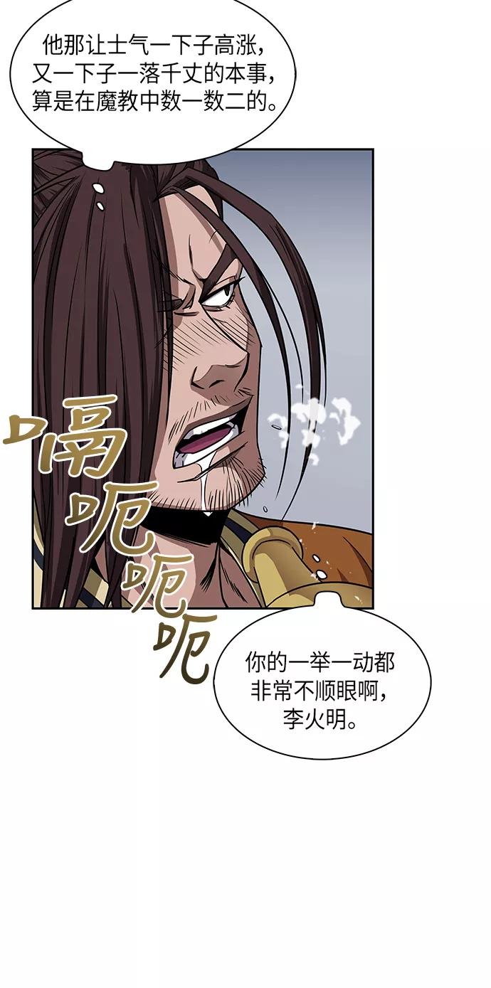007.第4章第1阶段的考试毫不费力啊（1）-某天成为魔神-玄坤绝对无敌,金刚不坏（第3张）