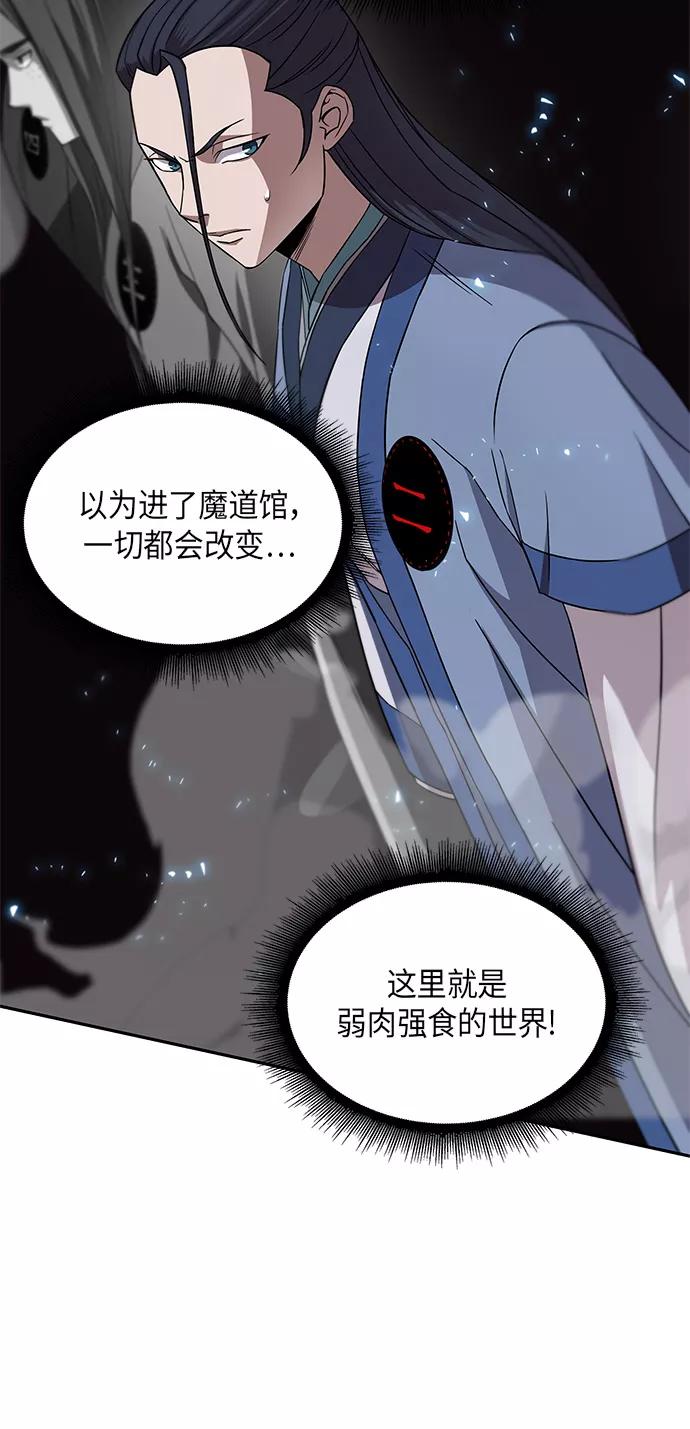 007.第4章第1阶段的考试毫不费力啊（1）-某天成为魔神-玄坤绝对无敌,金刚不坏（第6张）