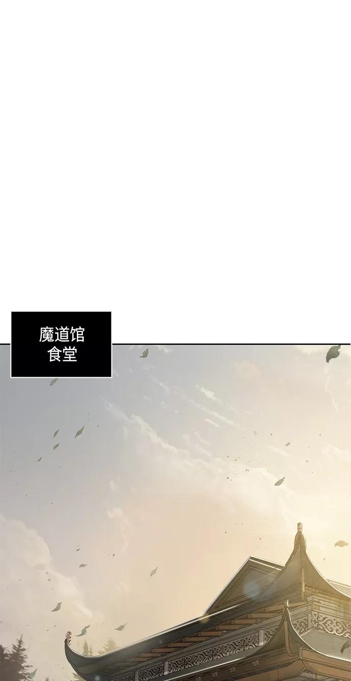 070.第28章闭关修炼（1）-某天成为魔神-玄坤绝对无敌,金刚不坏（第11张）
