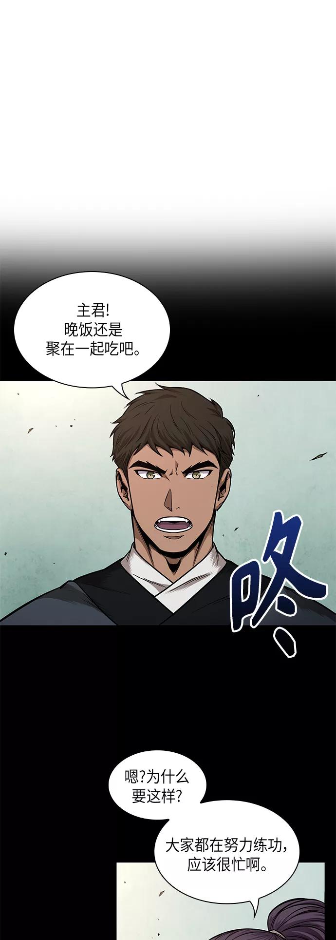 070.第28章闭关修炼（1）-某天成为魔神-玄坤绝对无敌,金刚不坏（第14张）