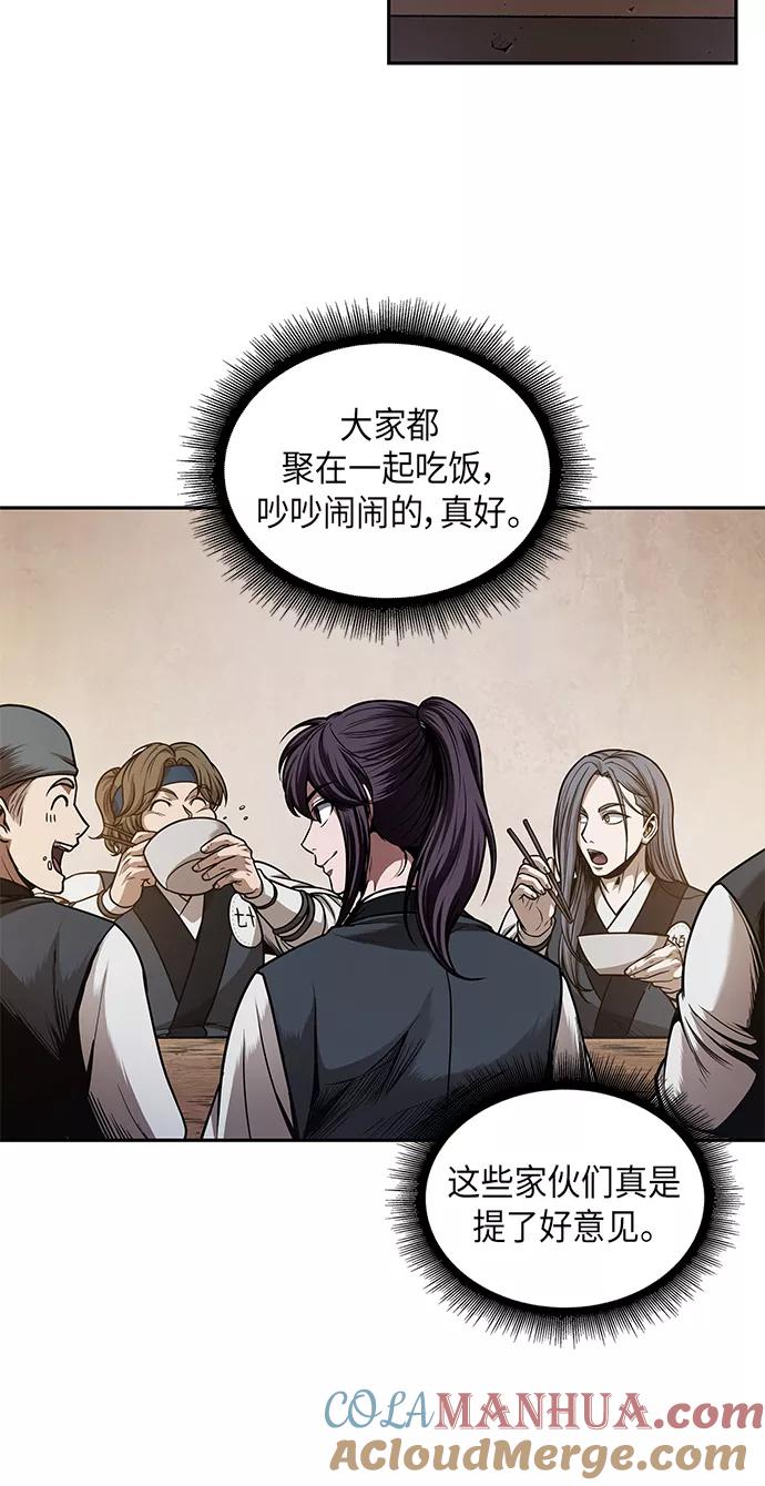 070.第28章闭关修炼（1）-某天成为魔神-玄坤绝对无敌,金刚不坏（第13张）