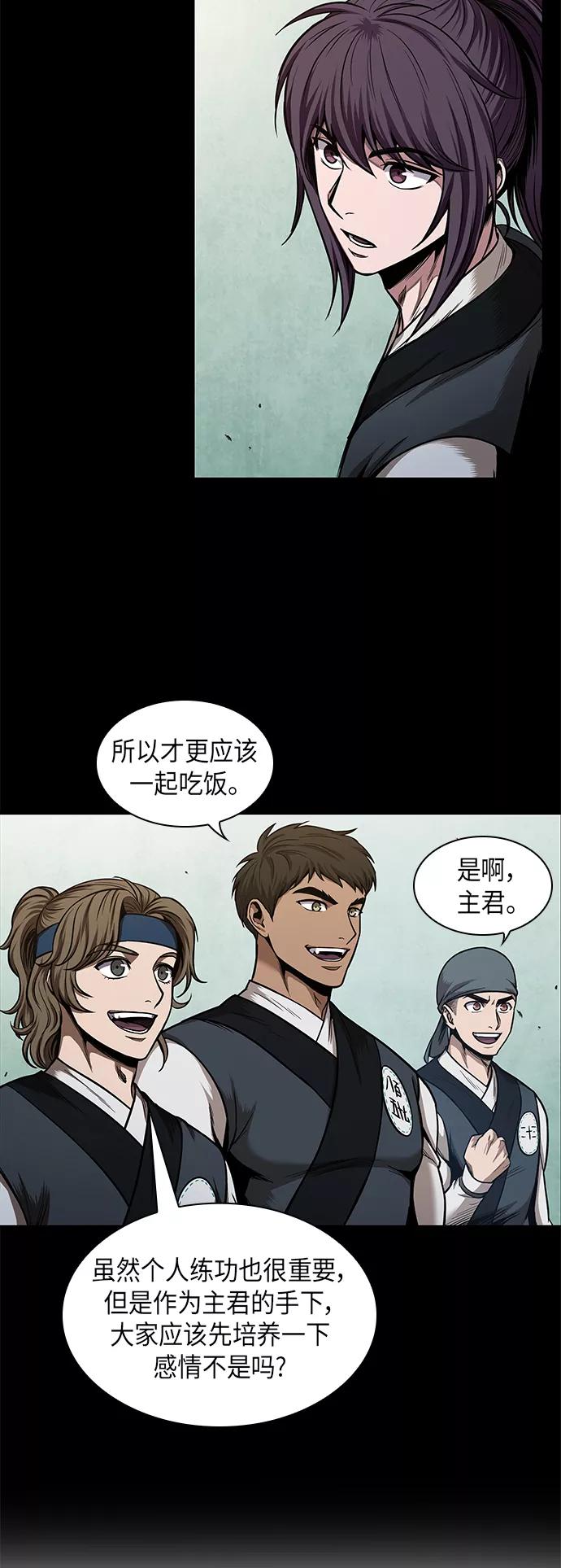 070.第28章闭关修炼（1）-某天成为魔神-玄坤绝对无敌,金刚不坏（第15张）