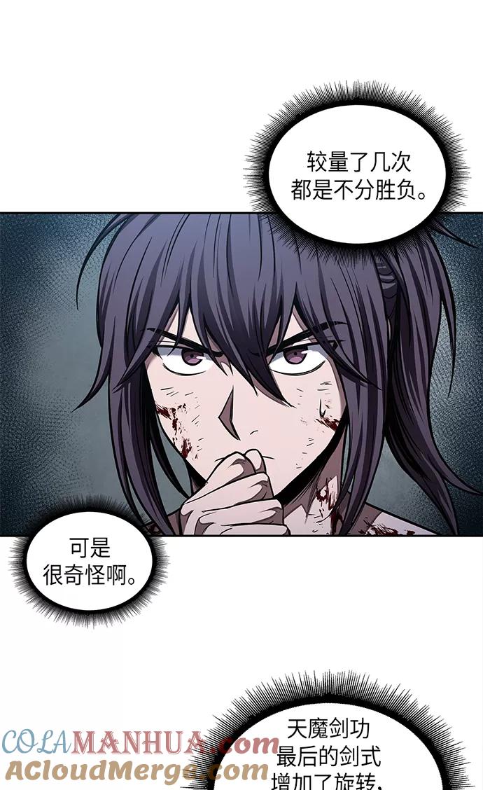 070.第28章闭关修炼（1）-某天成为魔神-玄坤绝对无敌,金刚不坏（第4张）