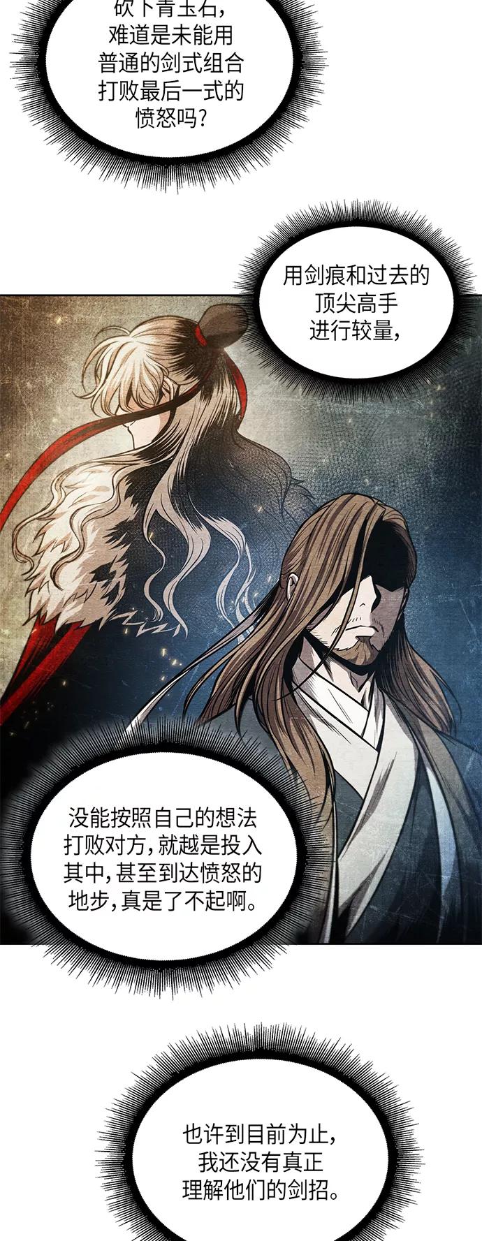 070.第28章闭关修炼（1）-某天成为魔神-玄坤绝对无敌,金刚不坏（第8张）