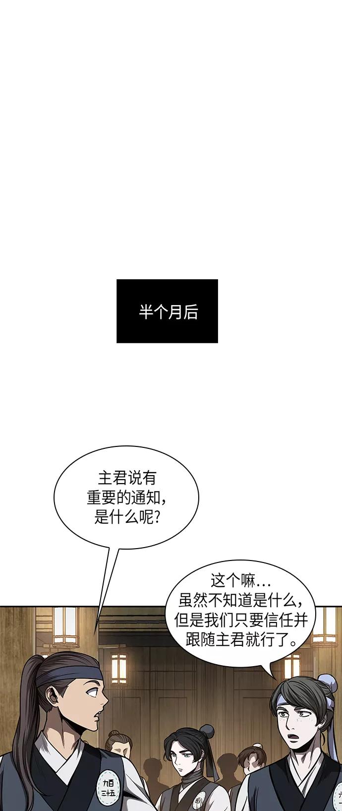 070.第28章闭关修炼（1）-某天成为魔神-玄坤绝对无敌,金刚不坏（第20张）